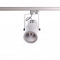 ARTLED-GD20 1-ph LED светильник трековый на однофазный шинопровод   -  Трековые светильники 